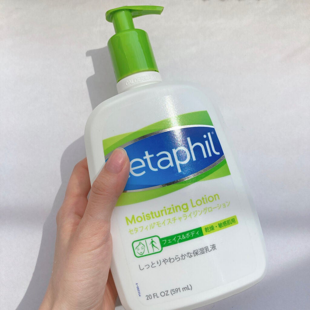 セタフィル モイスチャライジングローション/セタフィル/ボディローションを使ったクチコミ(4枚目)