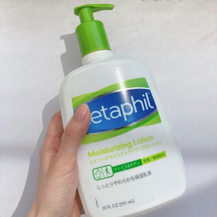 セタフィル モイスチャライジングローション/セタフィル/ボディローションを使ったクチコミ(4枚目)