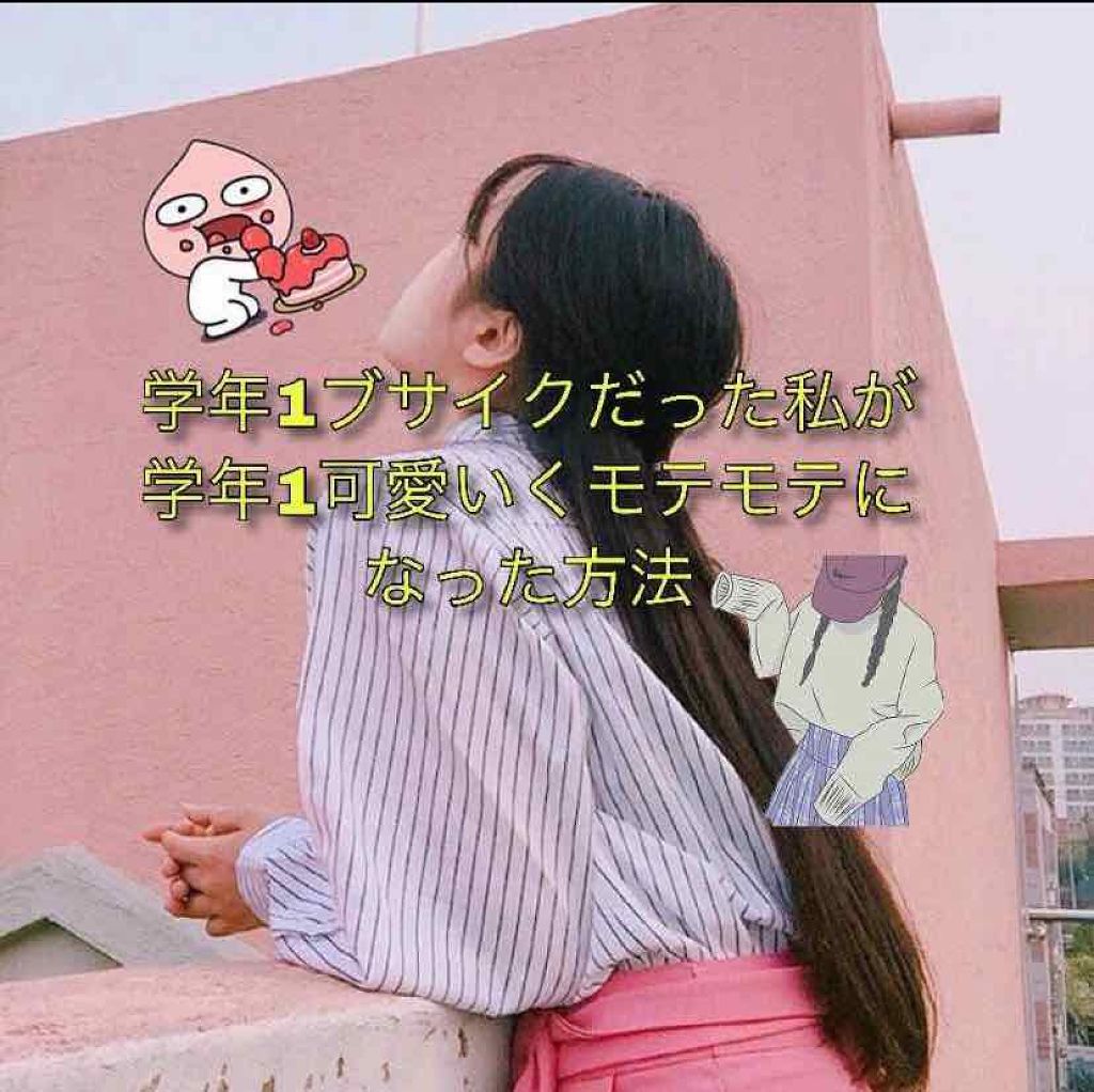 ニベア リッチケア＆カラーリップ/ニベア/リップクリームを使ったクチコミ（1枚目）