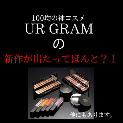 UR GLAM LUXE 4 COLORS FACE POWDER/U R GLAM/ルースパウダーを使ったクチコミ(1枚目)