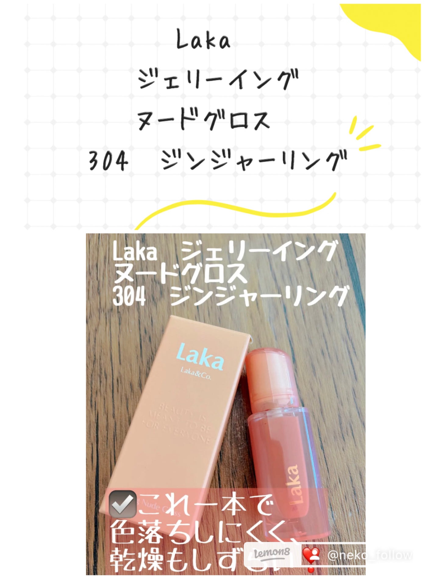 ディオール アディクト リップ マキシマイザー/Dior/リップグロスを使ったクチコミ(6枚目)