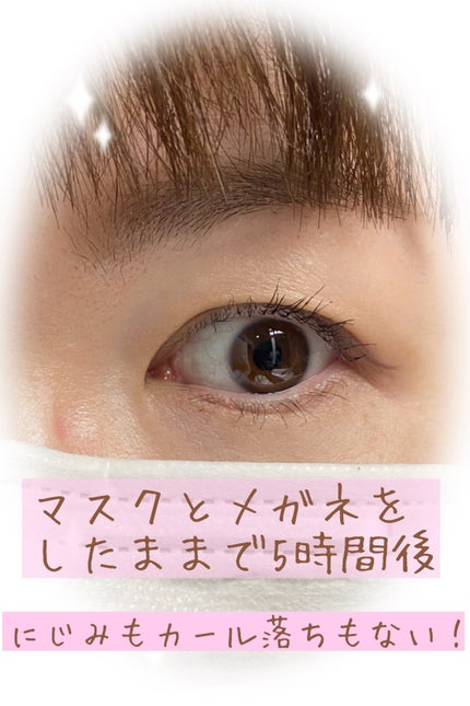 マスカラ WPコーム/3650/マスカラを使ったクチコミ(6枚目)