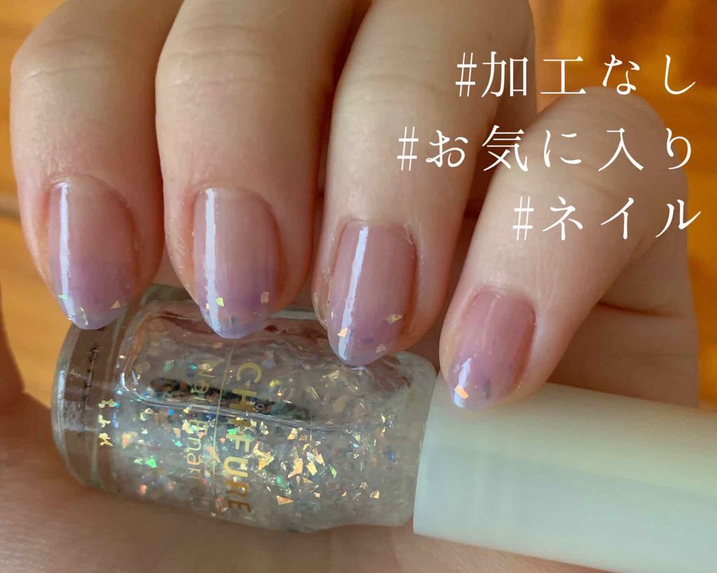 ネイル エナメル/ちふれ/マニキュアを使ったクチコミ(1枚目)