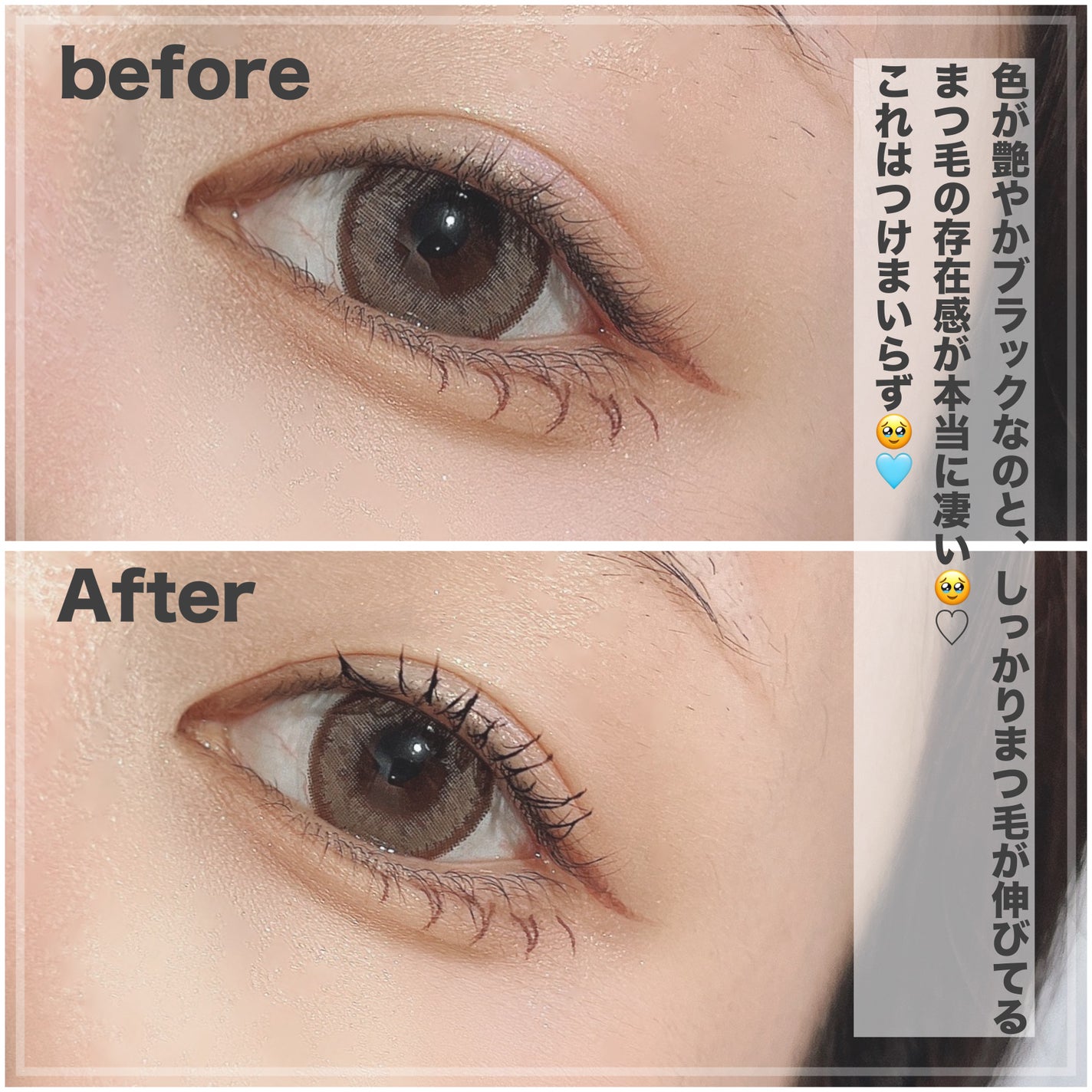 オールインワンマスカラ/ILM/マスカラを使ったクチコミ(5枚目)