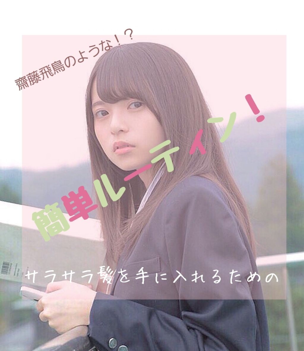 柳屋 あんず油/柳屋あんず油/ヘアオイルを使ったクチコミ(1枚目)