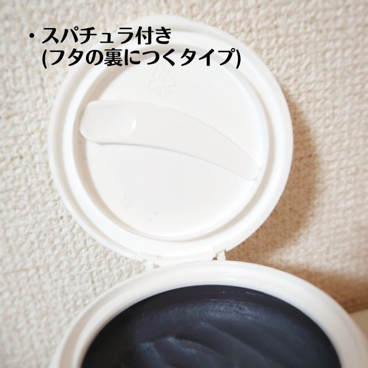 クレンジングバームモイストN/CLAYGE/クレンジングバームを使ったクチコミ(3枚目)