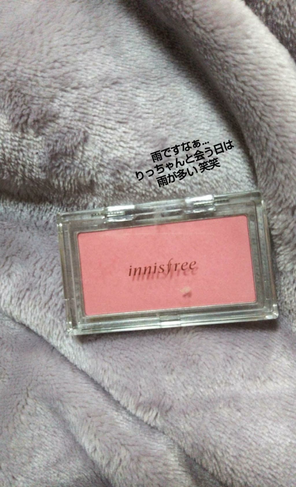 マイチーク/innisfree/パウダーチークを使ったクチコミ(1枚目)