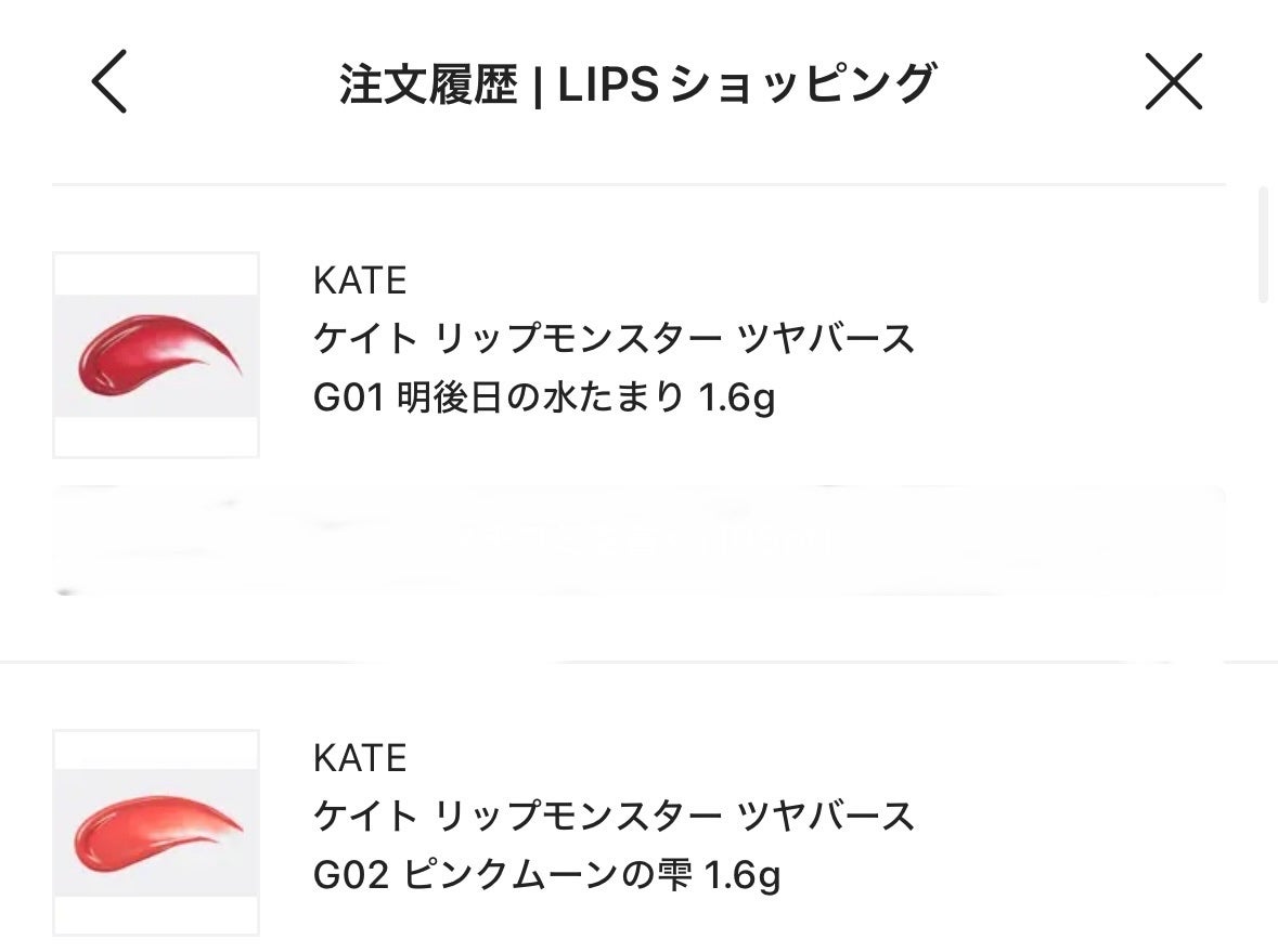 ケイト リップモンスター ツヤバース/KATE/口紅を使ったクチコミ(1枚目)