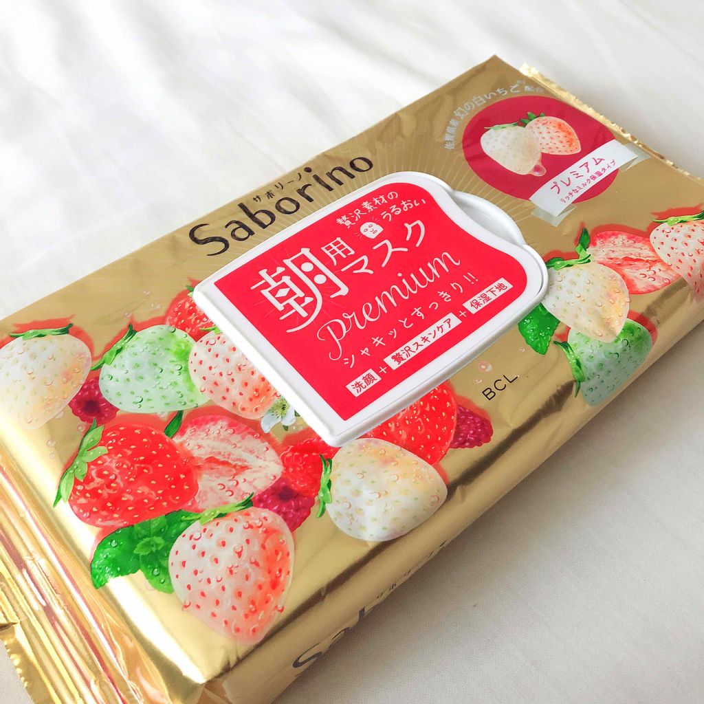 目ざまシート プレミアム 白いちご/サボリーノ/シートマスク・パックを使ったクチコミ（1枚目）