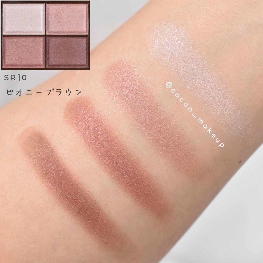 スキニーリッチシャドウ/excel/アイシャドウパレットを使ったクチコミ(2枚目)