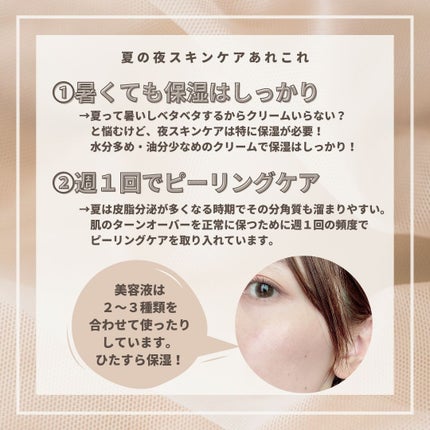 を使ったクチコミ(2枚目)