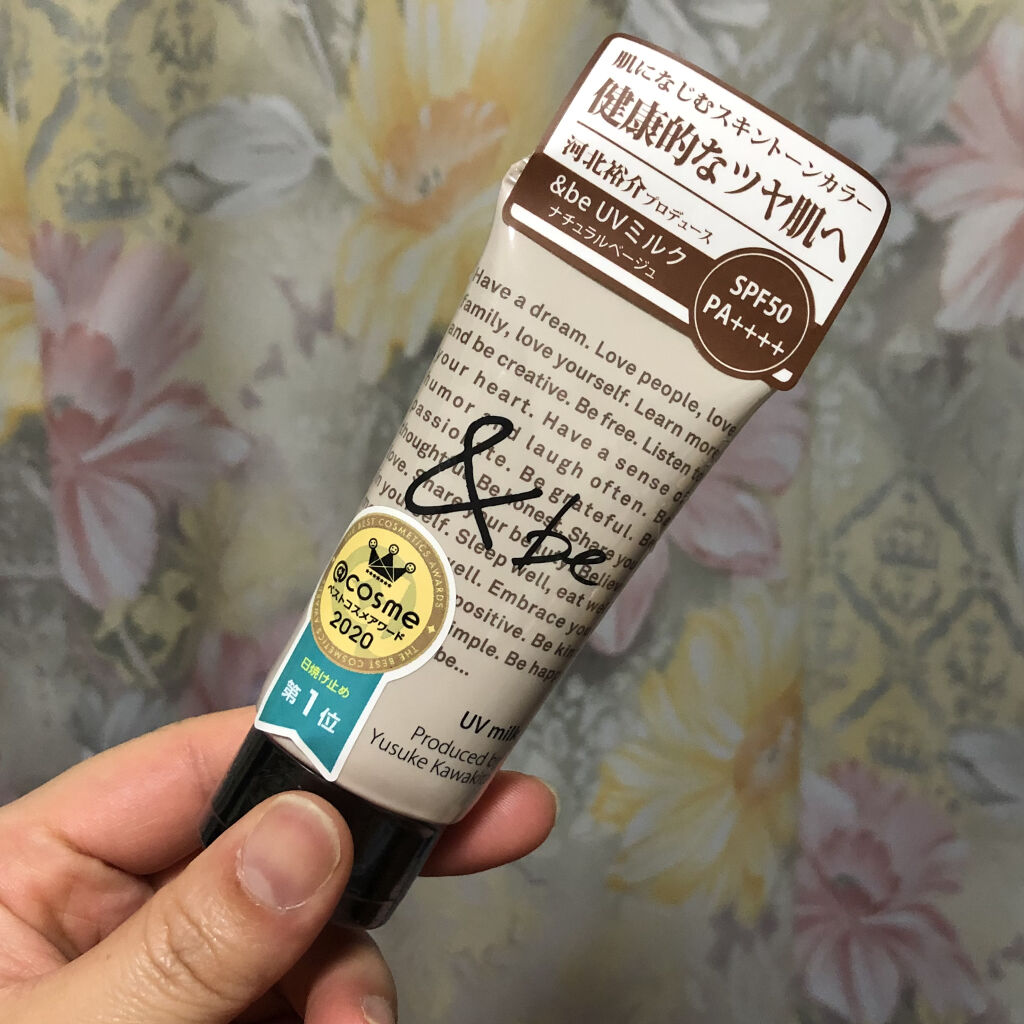 UVミルク/＆be/日焼け止め・UVケアを使ったクチコミ（1枚目）