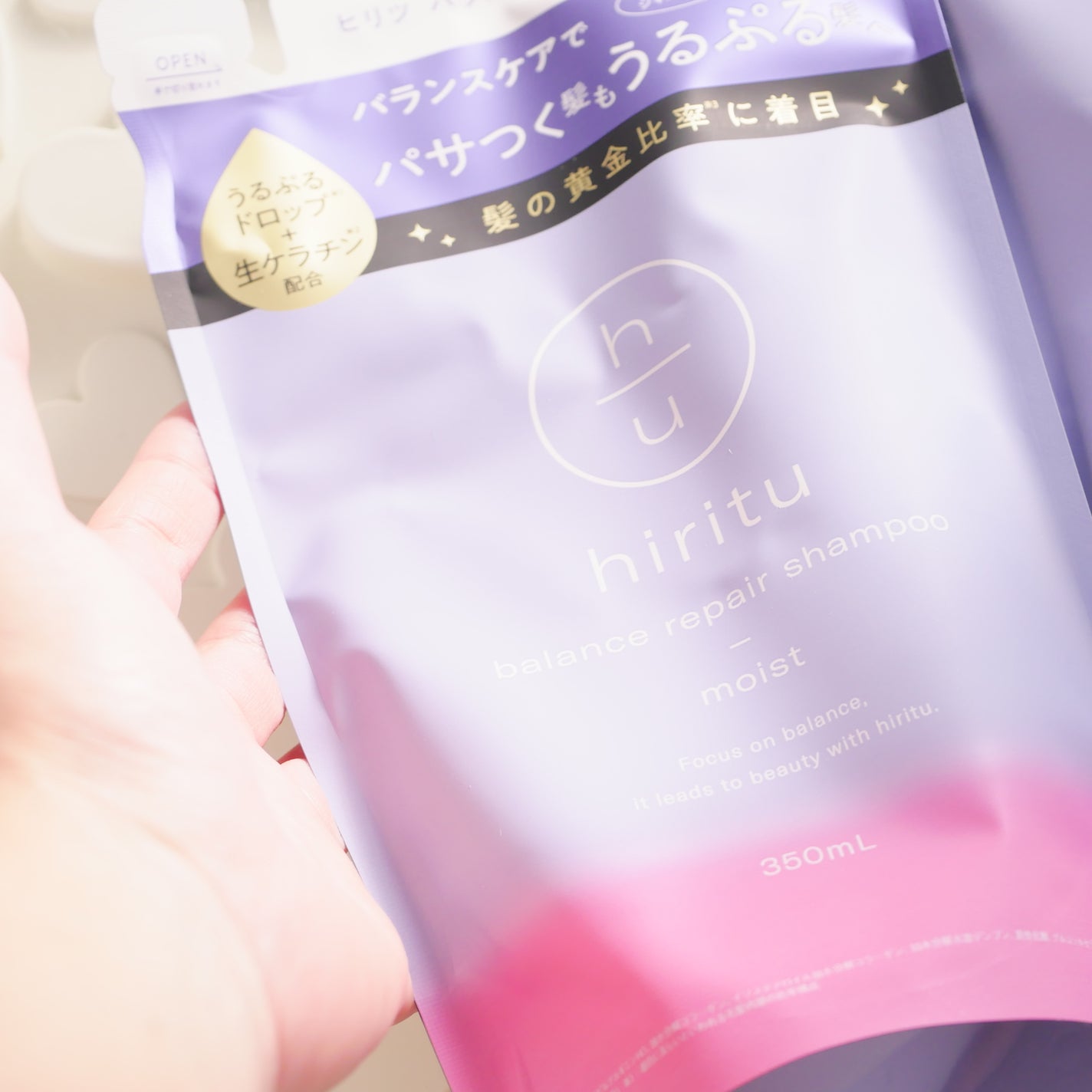 バランスリペア シャンプー/ヘアトリートメント モイスト/hiritu/市販シャンプーを使ったクチコミ(2枚目)