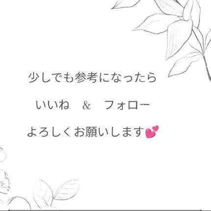 ディープモイスト シャンプー1.0/ヘアトリートメント2.0/&honey/市販シャンプーを使ったクチコミ(5枚目)