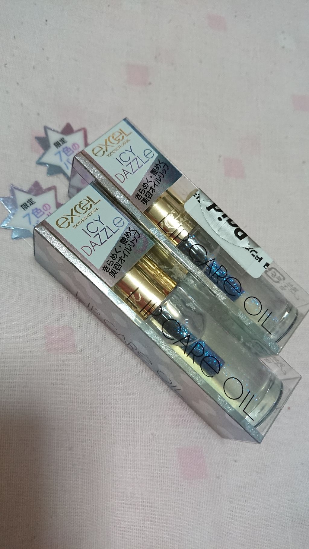 リップケアオイル/excel/リップグロスを使ったクチコミ(1枚目)