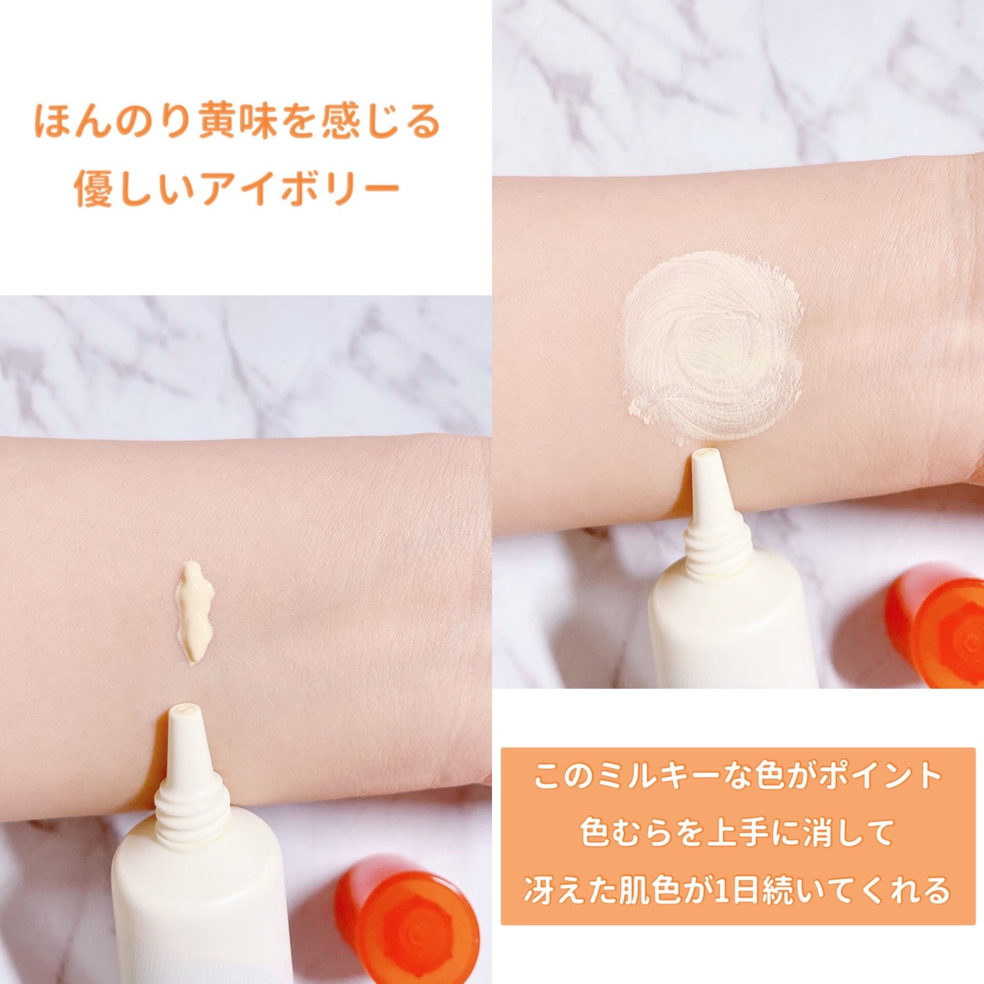 オルビスユー トリートメントプライマー/オルビス/化粧下地を使ったクチコミ(3枚目)