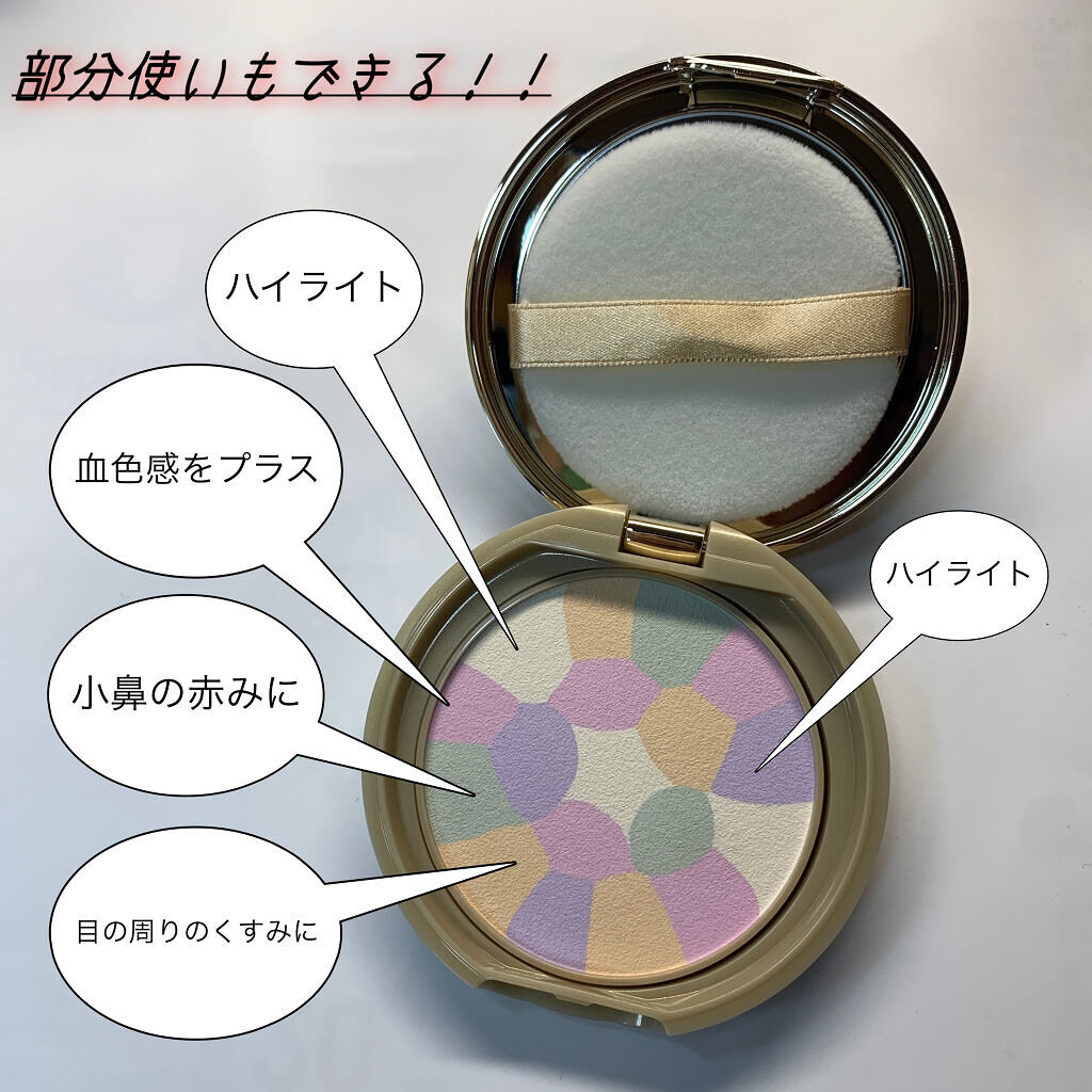 マシュマロフィニッシュパウダー　～Abloom～/キャンメイク/プレストパウダーを使ったクチコミ（2枚目）