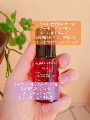 潤馬化粧養油/KUMAMOTO/フェイスオイルを使ったクチコミ（5枚目）