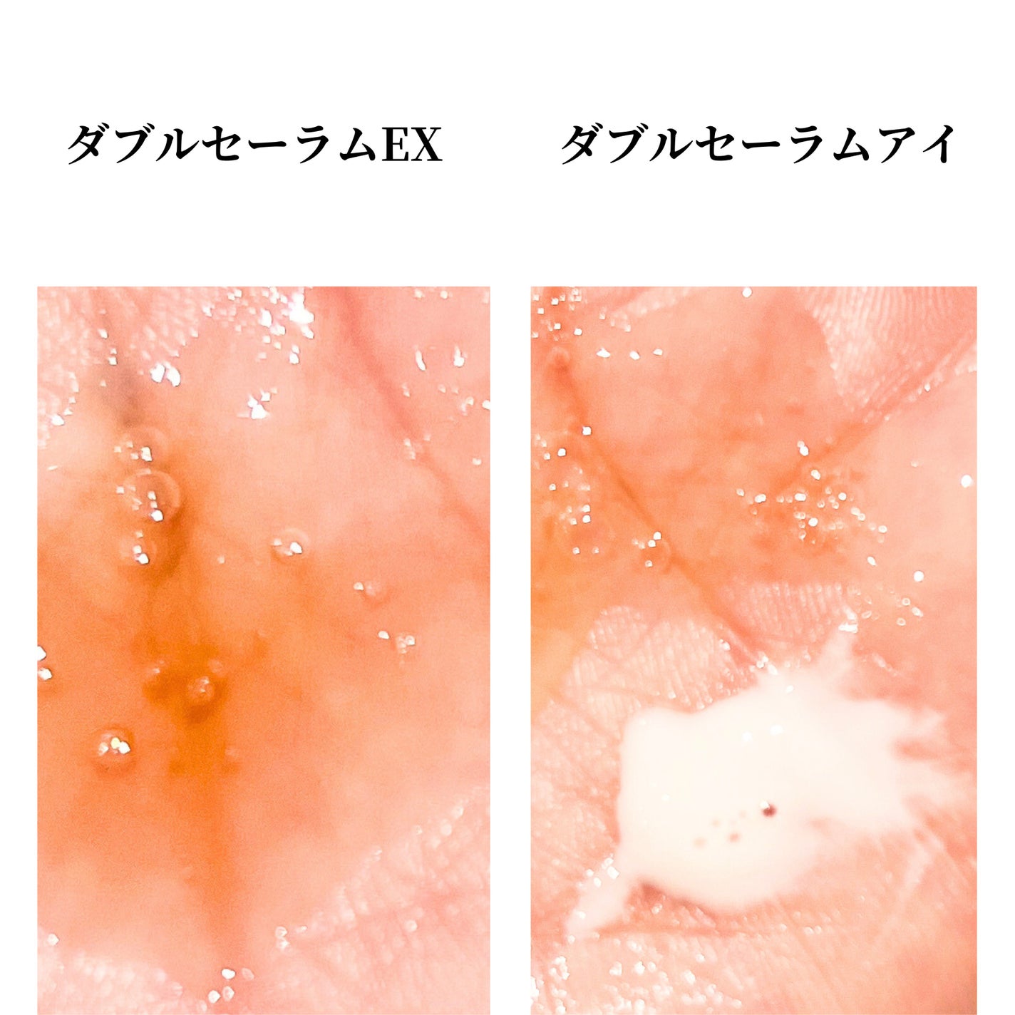 ダブル セーラム EX/CLARINS/美容液を使ったクチコミ(2枚目)