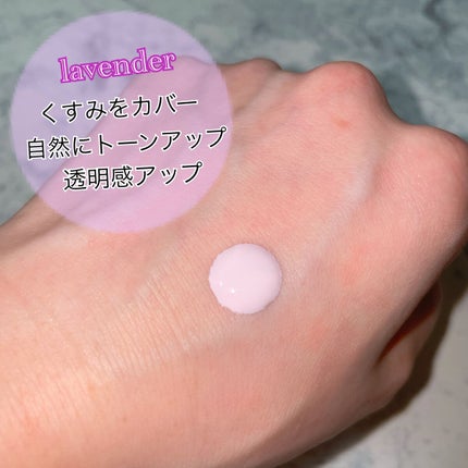 スキンプロテクトベース<皮脂くずれ防止>SPF50/プリマヴィスタ/化粧下地を使ったクチコミ(2枚目)