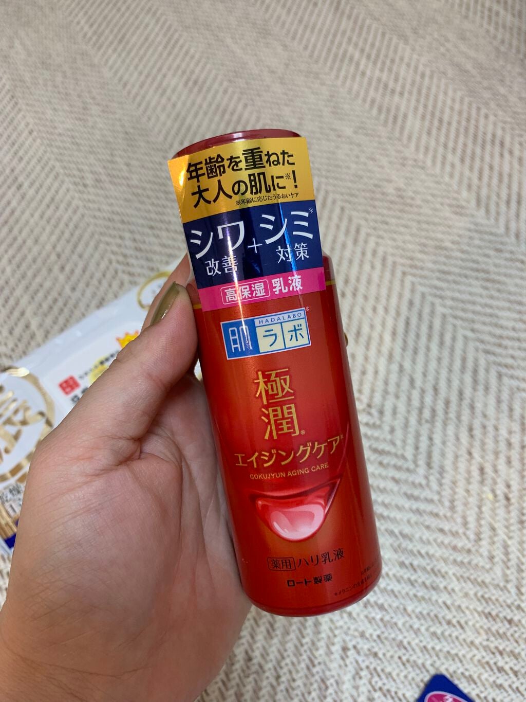 まとめ髪スティック スーパーホールド/マトメージュ/ヘアワックス・クリームを使ったクチコミ(3枚目)