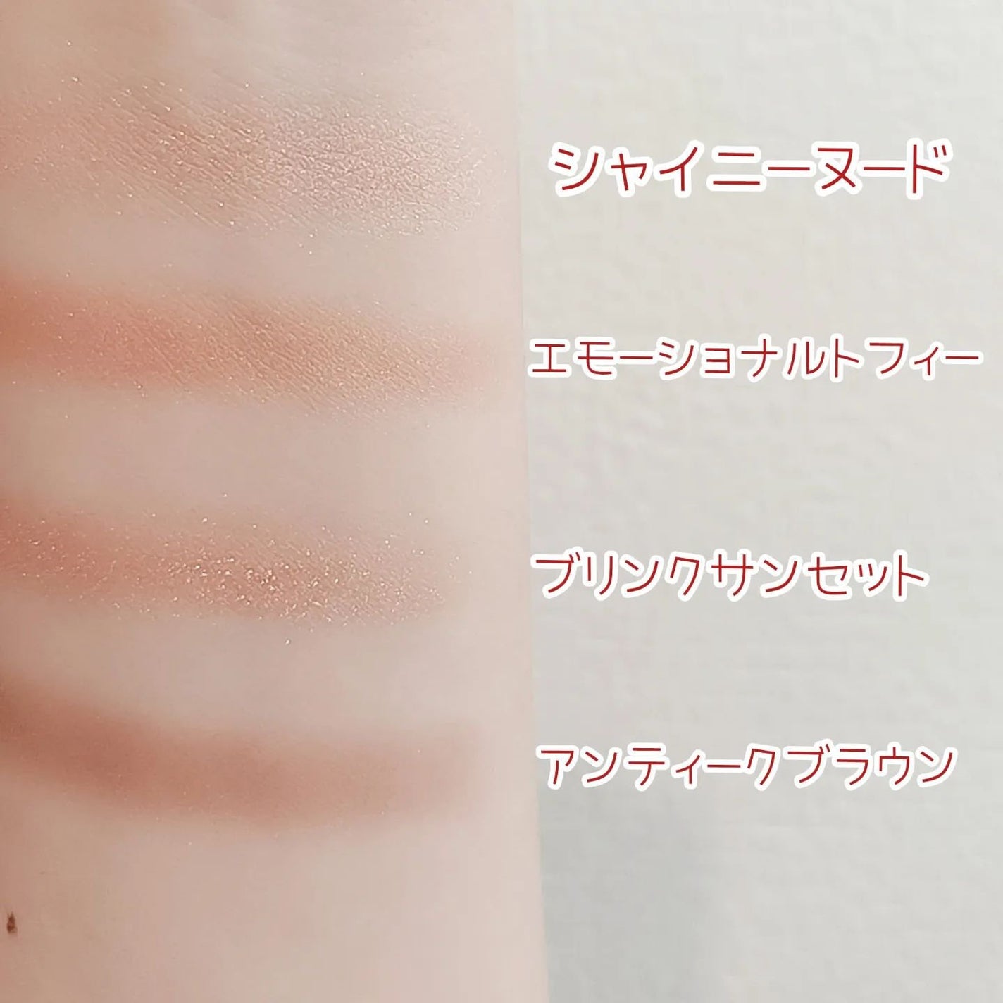 アンノウンアイズ/STEIASUR(ステイアシュール)/アイシャドウパレットを使ったクチコミ(3枚目)