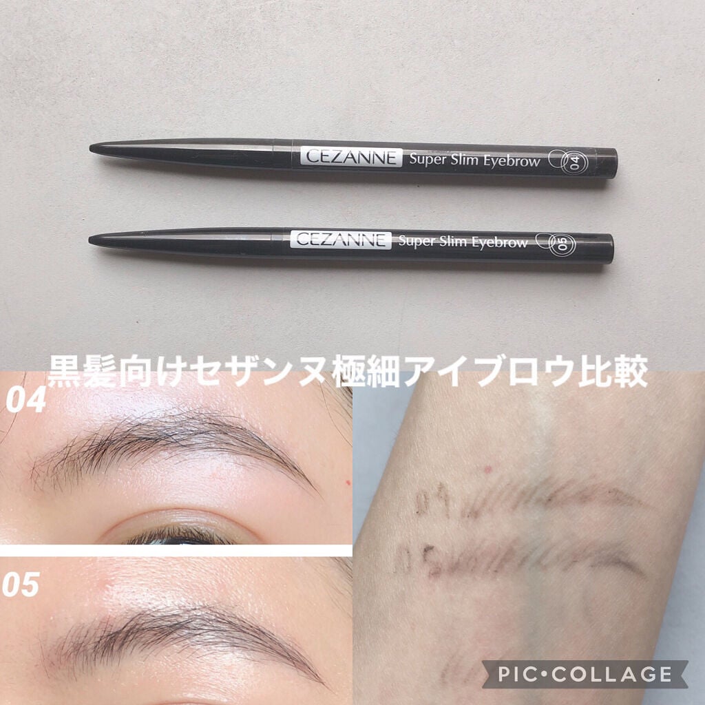 超細芯アイブロウ/CEZANNE/アイブロウペンシルを使ったクチコミ(1枚目)