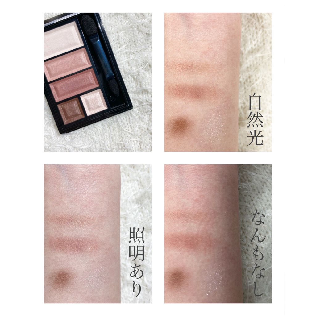 ショコラスウィート アイズ ソフトマット/リンメル ロンドン/アイシャドウパレットを使ったクチコミ（3枚目）