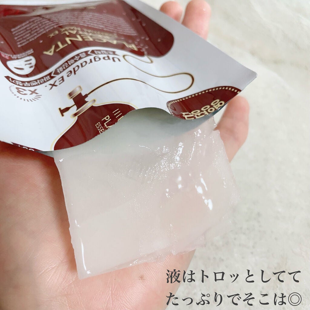 ごんす@YouTube始めました on LIPS 「《メディヒールパック》ドンキでお試しで買ったパック♪20代後半..」(2枚目)