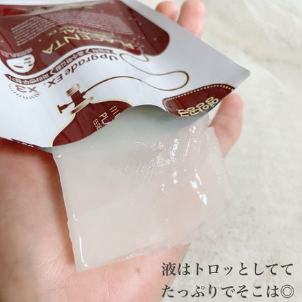 を使ったクチコミ(2枚目)