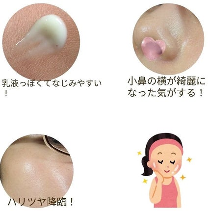 ディーププラスレチノール/Macchia Label/美容液を使ったクチコミ(3枚目)