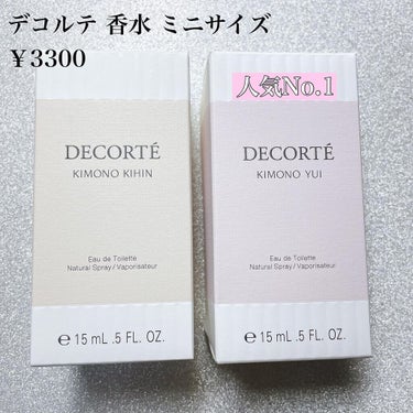 キモノ　キヒン　オードトワレ/DECORTÉ/香水(レディース)を使ったクチコミ（2枚目）