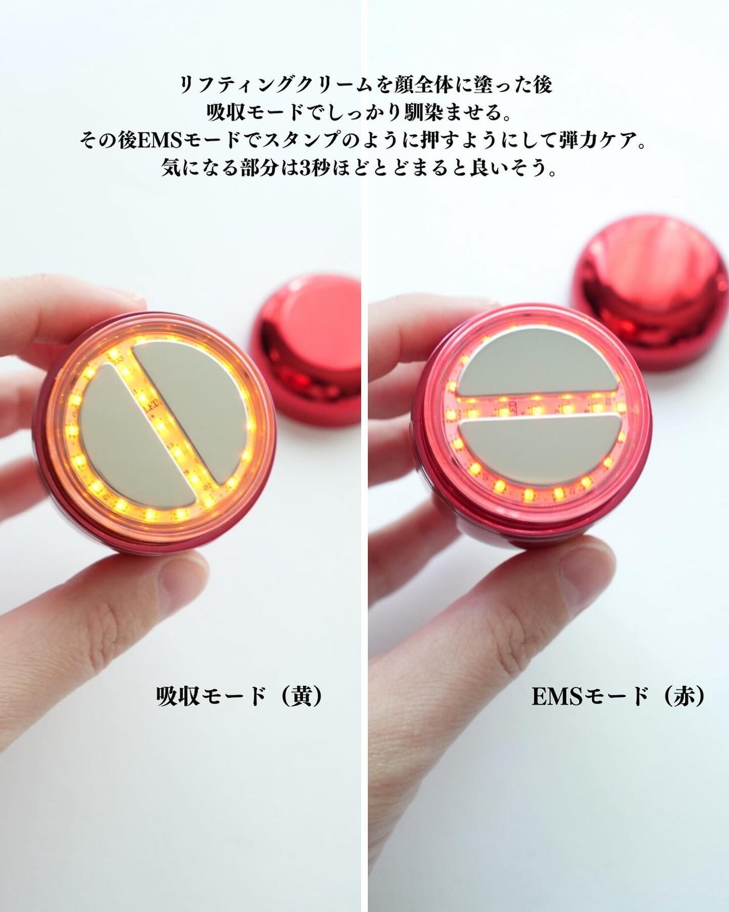 シューマジゴールド糸リフティングクリーム+EMS美顔器/MEDITHERAPY/フェイスクリームを使ったクチコミ(7枚目)