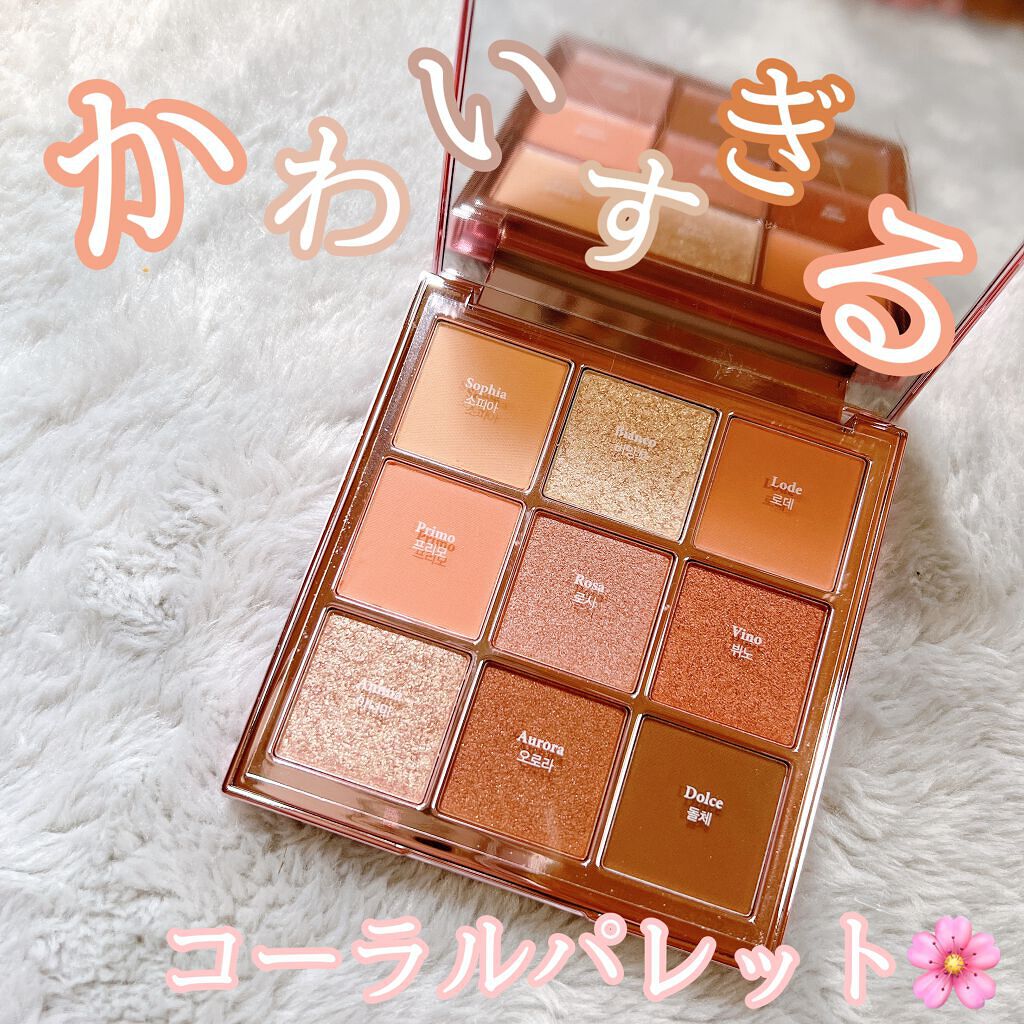 The Bella collection eyeshadow palette/CELEFIT/アイシャドウパレットを使ったクチコミ（1枚目）