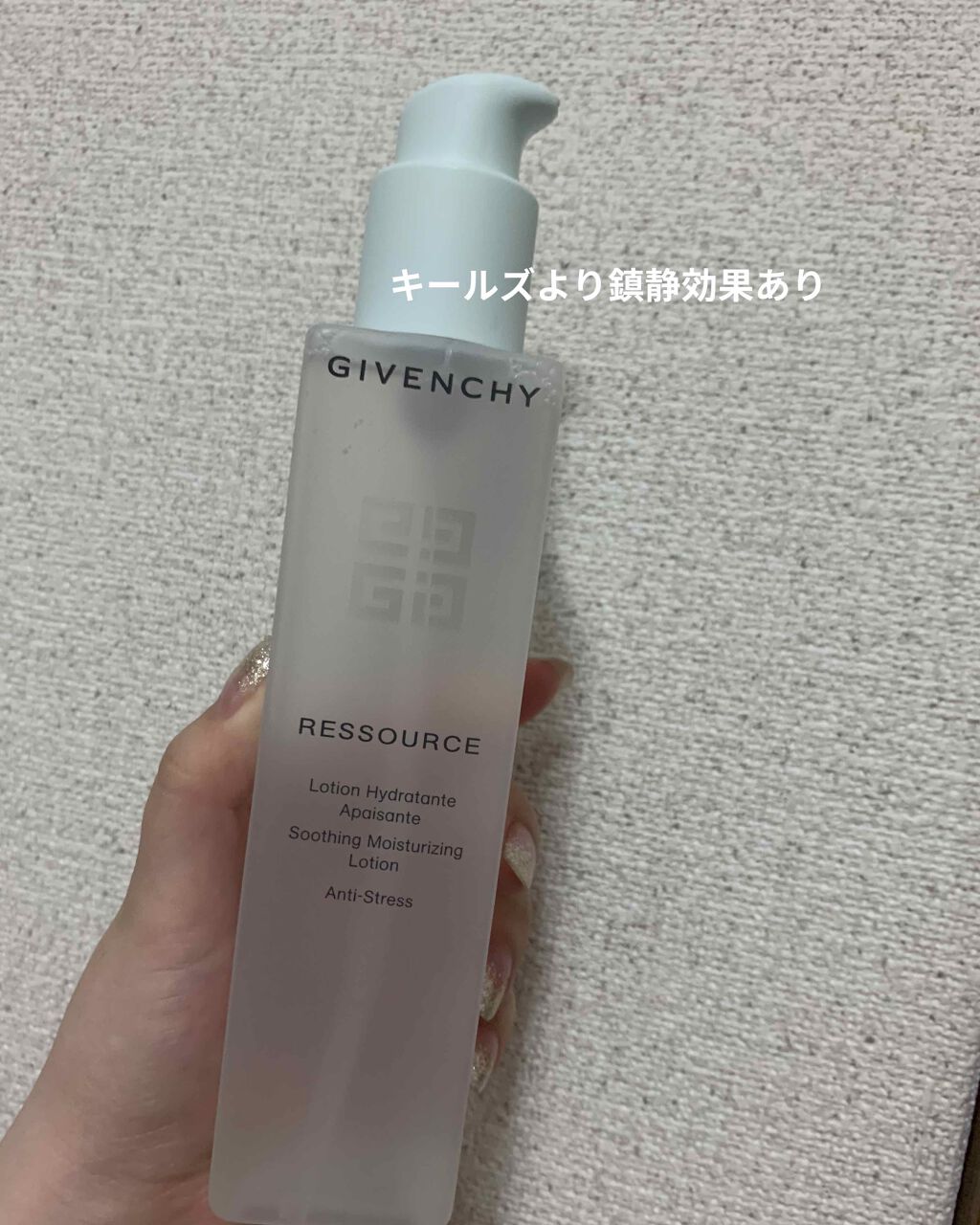 イドラ リソース ローション/GIVENCHY/化粧水を使ったクチコミ(1枚目)