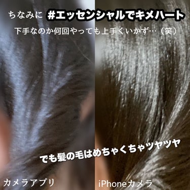THE BEAUTY 髪のキメ美容シャンプー／コンディショナー＜モイストリペア＞	/エッセンシャル/シャンプー・コンディショナーを使ったクチコミ（3枚目）