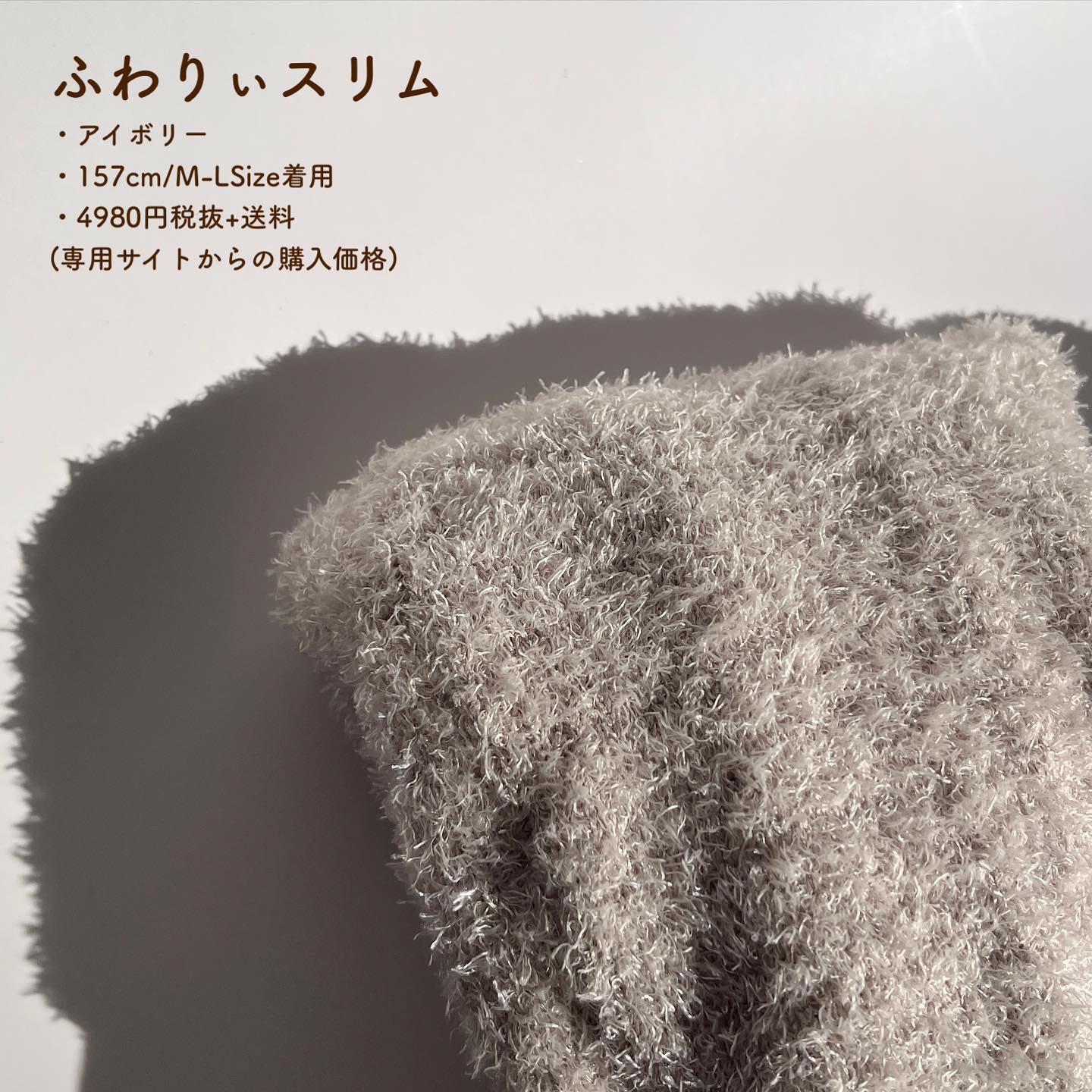 FuWaly Slim スパッツタイプ/グラマラスパッツシリーズ/着圧ソックス・レギンスを使ったクチコミ（2枚目）