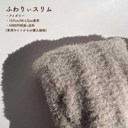 FuWaly Slim スパッツタイプ/グラマラスパッツシリーズ/着圧ソックス・レギンスを使ったクチコミ(2枚目)