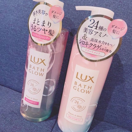 バスグロウ リペア&シャイン シャンプー/トリートメント/LUX/シャンプー・コンディショナーを使ったクチコミ(1枚目)