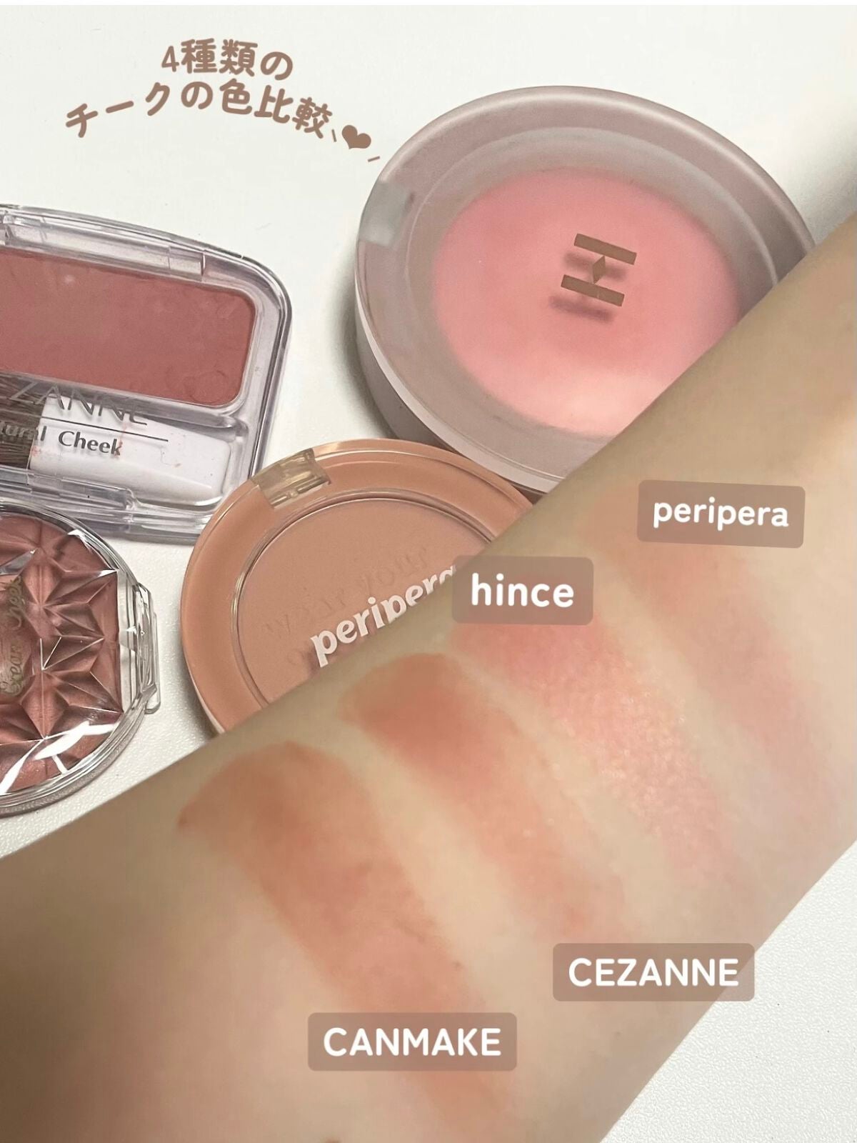 クリームチーク/キャンメイク/ジェル・クリームチークを使ったクチコミ(6枚目)