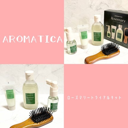 ローズマリー ヘア トライアルセット/AROMATICA/トライアルキットを使ったクチコミ(1枚目)