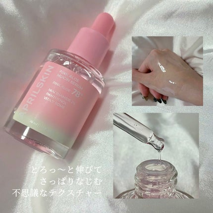 ピンクアロエビタトナー/APRILSKIN/化粧水を使ったクチコミ(3枚目)