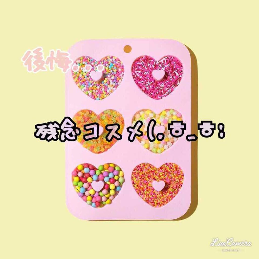 My Lip Tint Pack/ベリサム/リップティントを使ったクチコミ(1枚目)