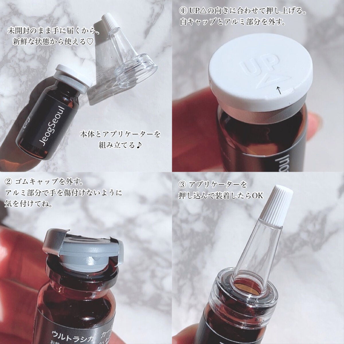 ウルトラシカ カーミングセラム/JeogSeoul/美容液を使ったクチコミ(6枚目)