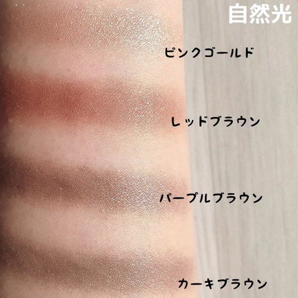 アイ カラー クォード/TOM FORD BEAUTY/アイシャドウパレットを使ったクチコミ(2枚目)