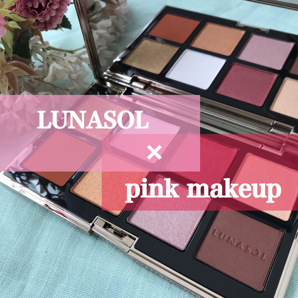 アイカラーレーション スペシャルエディション/LUNASOL/アイシャドウパレットを使ったクチコミ（1枚目）