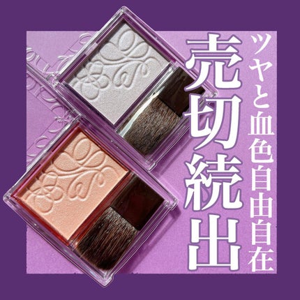 小針桃奈 on LIPS 「.またもやプチプラが革命仕掛けてきてる。▷CEZANNE ..」(1枚目)