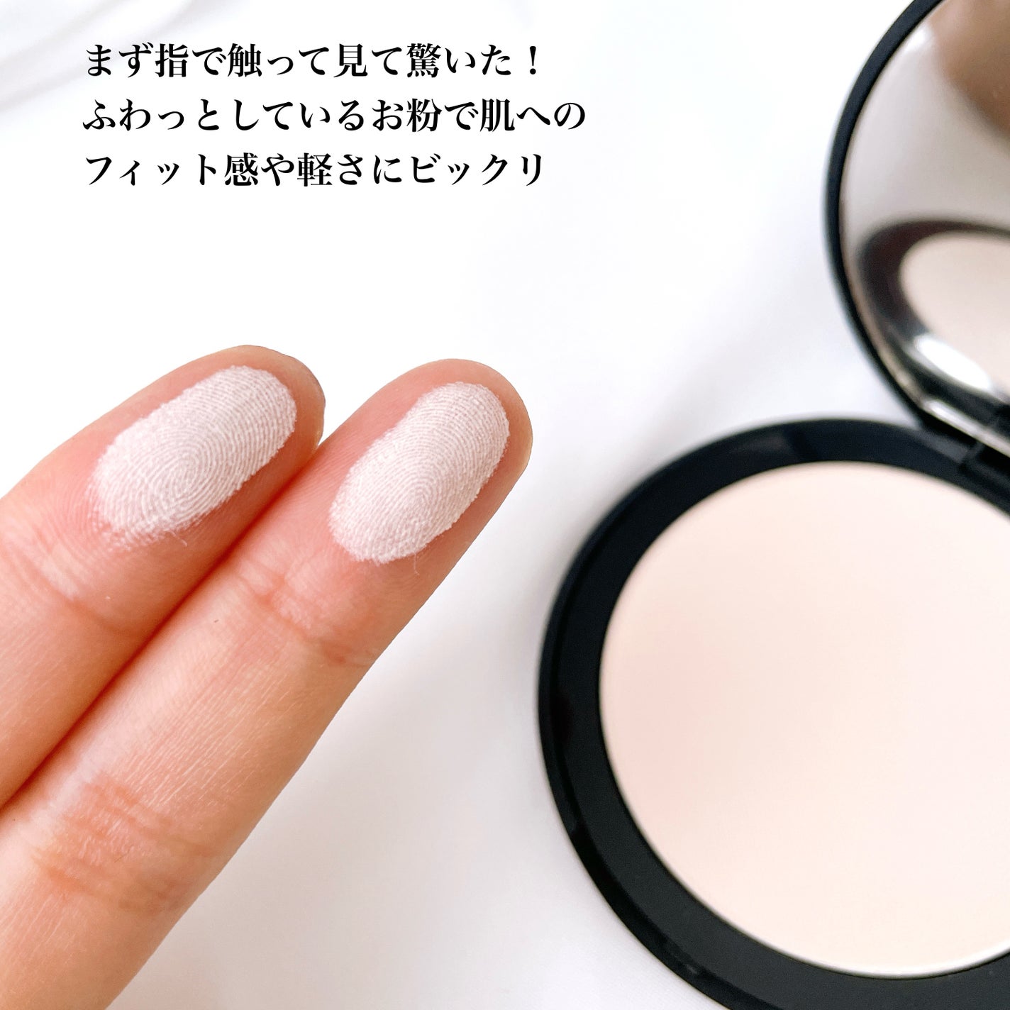 ソフトマット アドバンスト パーフェクティングパウダー/NARS/プレストパウダーを使ったクチコミ(3枚目)