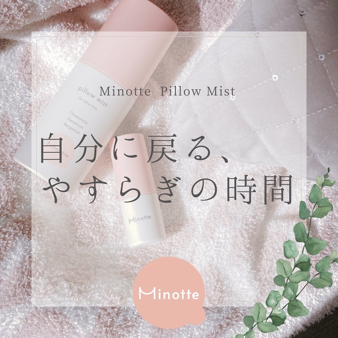 りお【美容好き元会社員】 on LIPS 「皆さん寝具ってどの位の頻度で洗ってますか?会社員を辞め..」(1枚目)