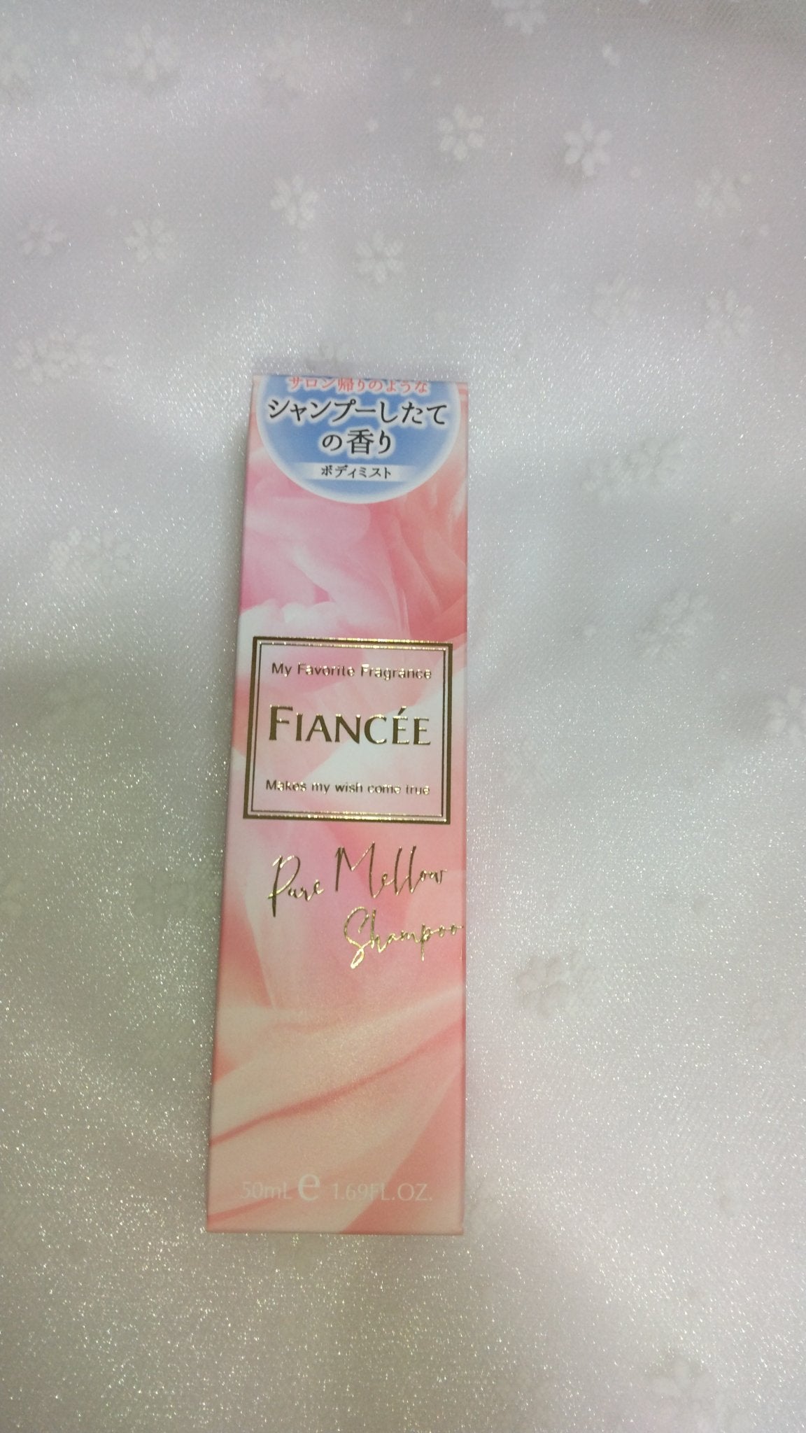 ボディミスト ピュアメロウシャンプー /フィアンセ/香水(レディース)を使ったクチコミ(1枚目)